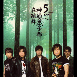 黄片看美女洗澡视频
